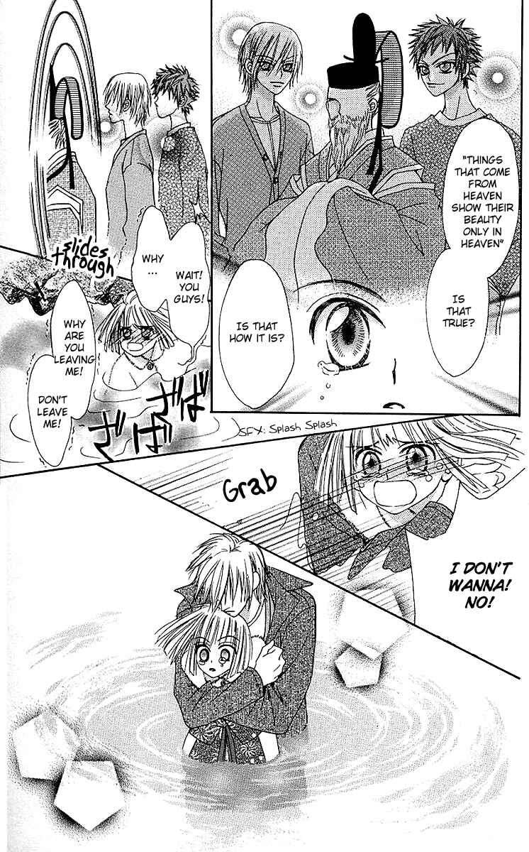 Page 31 Chapter 7 Rakuen Route