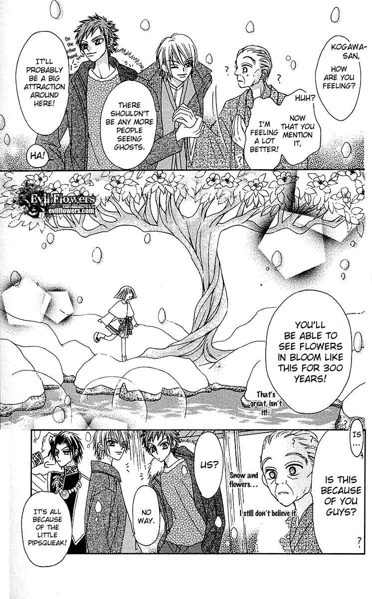 Page 39 Chapter 7 Rakuen Route