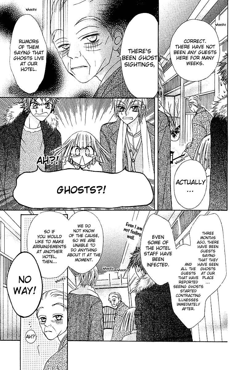 Page 5 Chapter 7 Rakuen Route