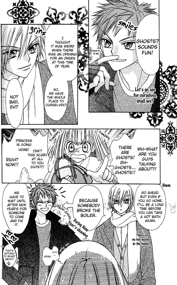 Page 6 Chapter 7 Rakuen Route