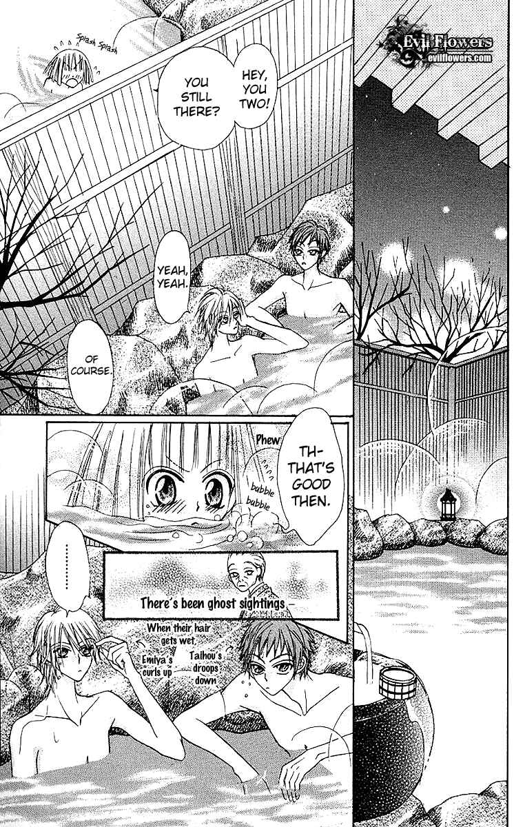 Page 7 Chapter 7 Rakuen Route