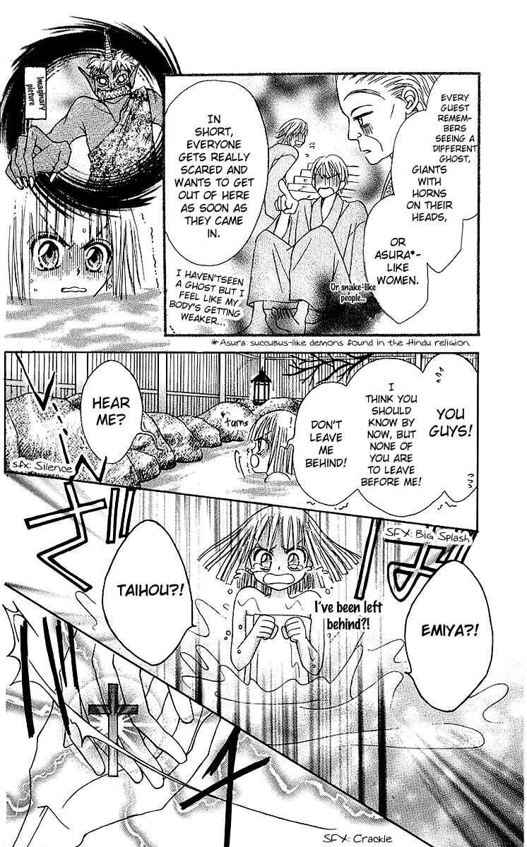 Page 8 Chapter 7 Rakuen Route