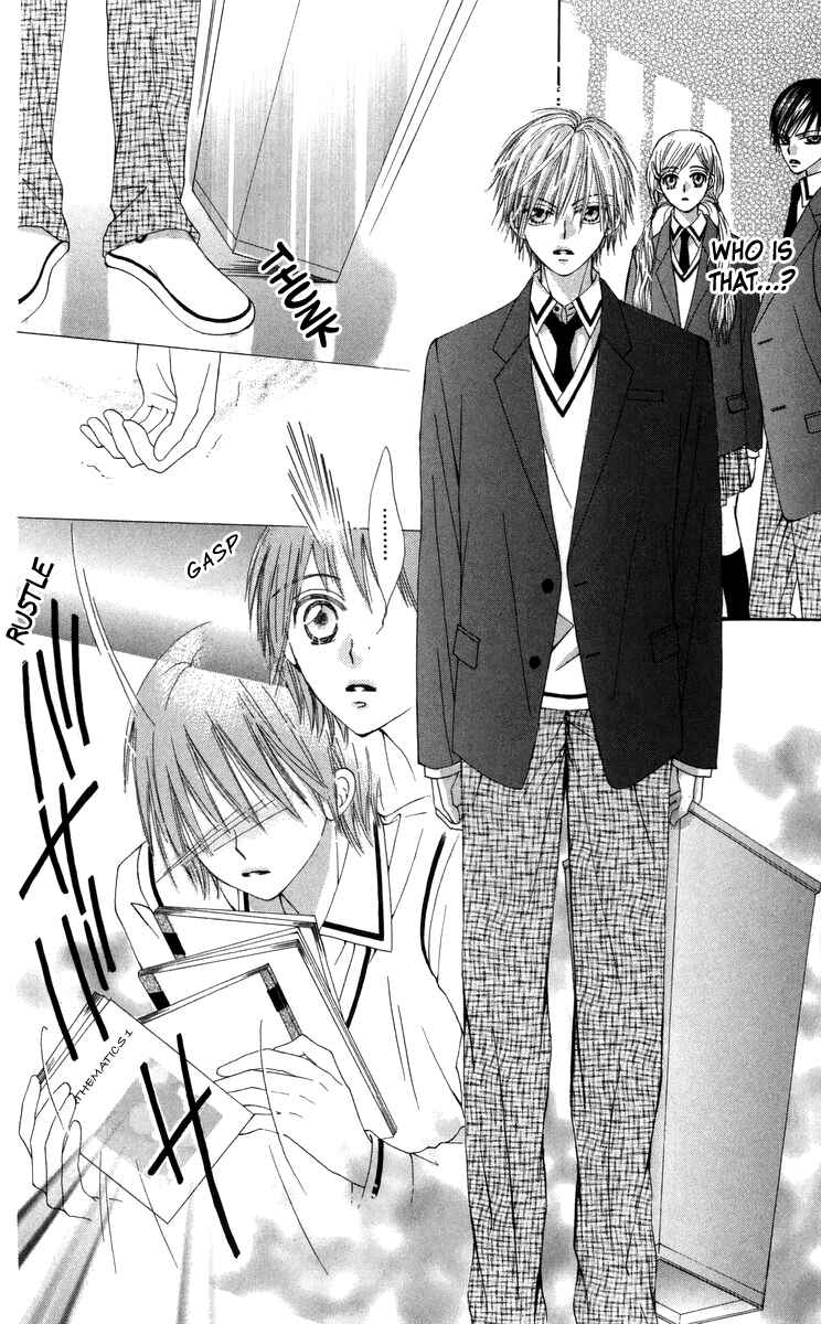 Page 11 Chapter 29.1 Rakuen Route