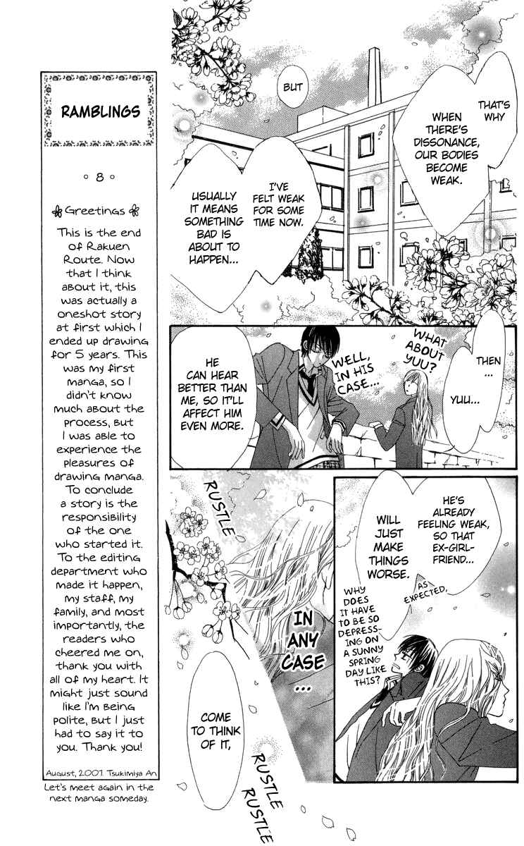 Page 14 Chapter 29.1 Rakuen Route