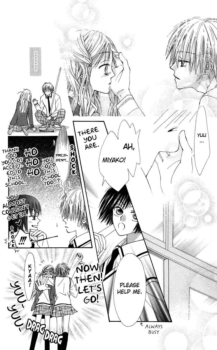 Page 25 Chapter 29.1 Rakuen Route