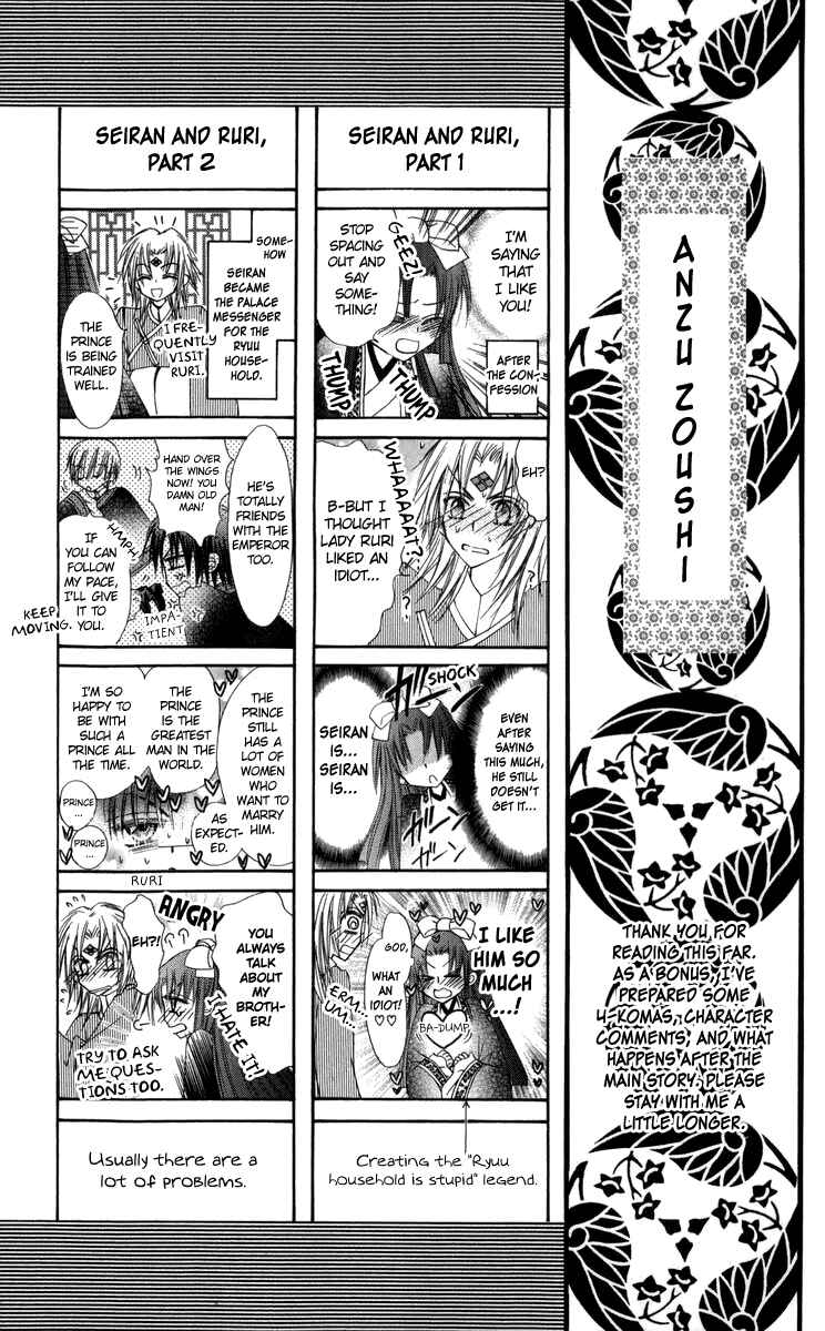 Page 42 Chapter 29.1 Rakuen Route