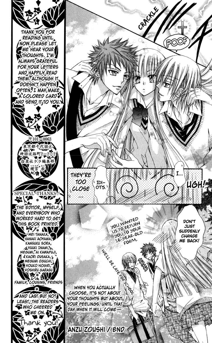 Page 45 Chapter 29.1 Rakuen Route