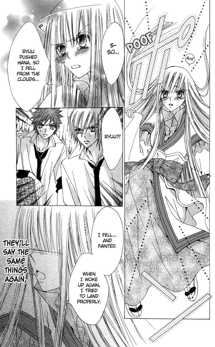 Page 10 Chapter 29 Rakuen Route