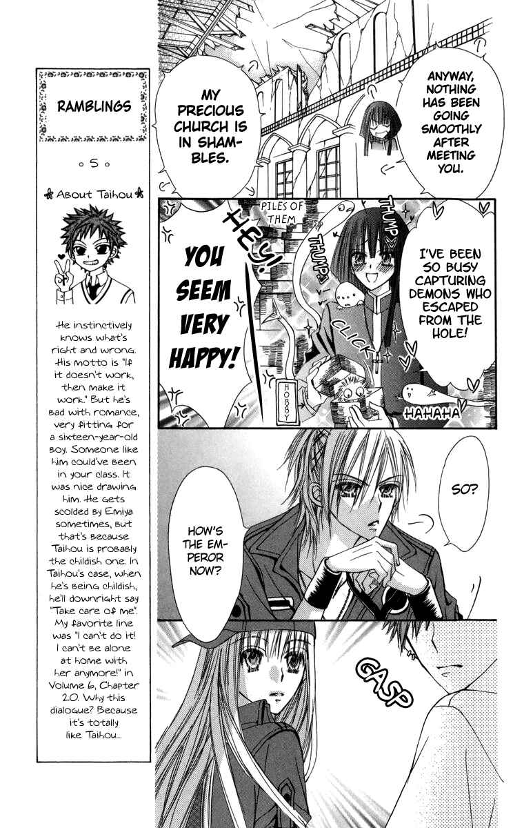 Page 14 Chapter 29 Rakuen Route