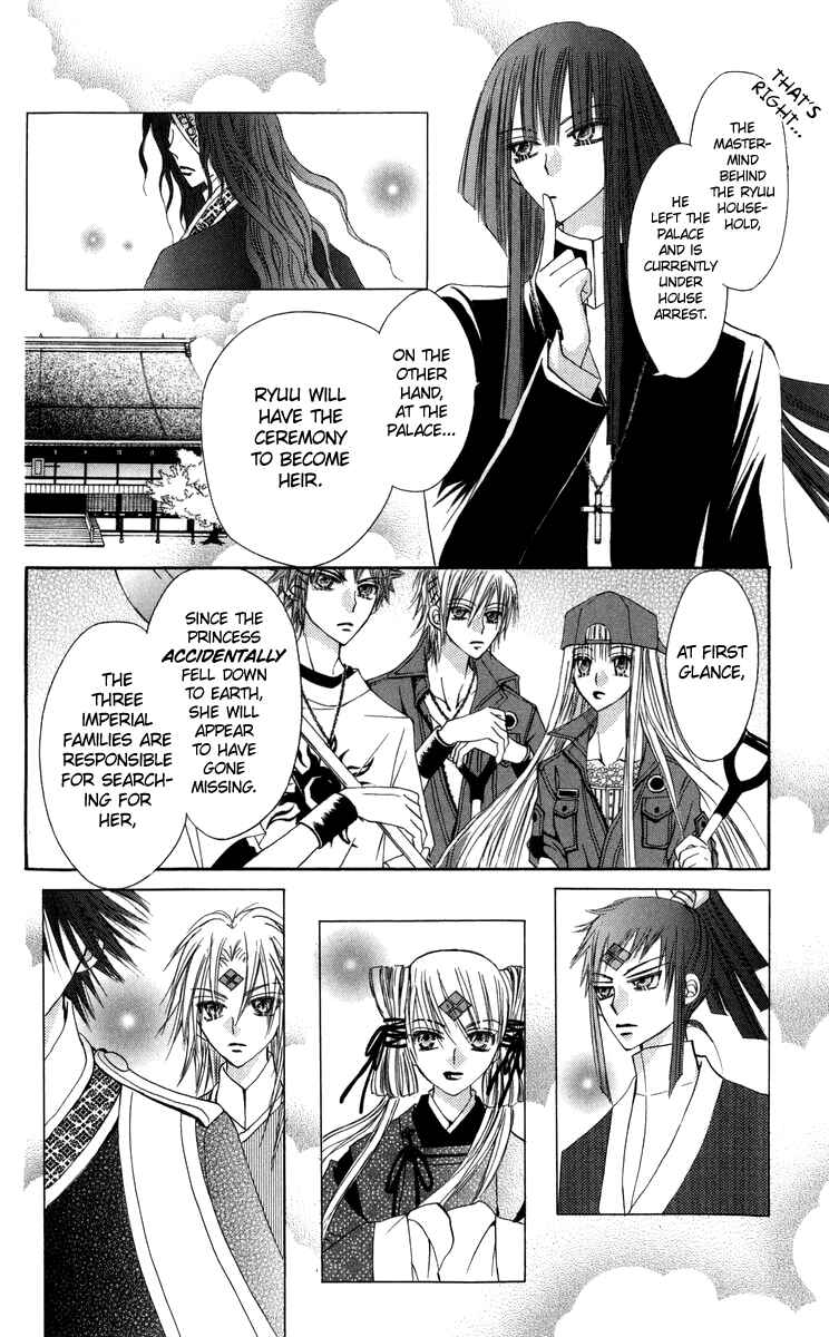 Page 15 Chapter 29 Rakuen Route