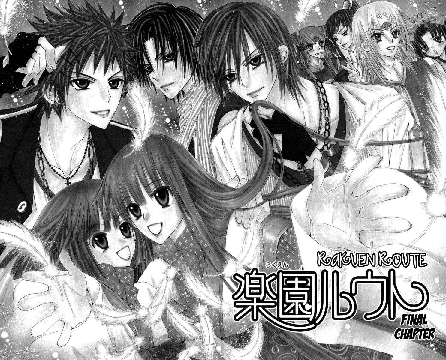 Page 2 Chapter 29 Rakuen Route