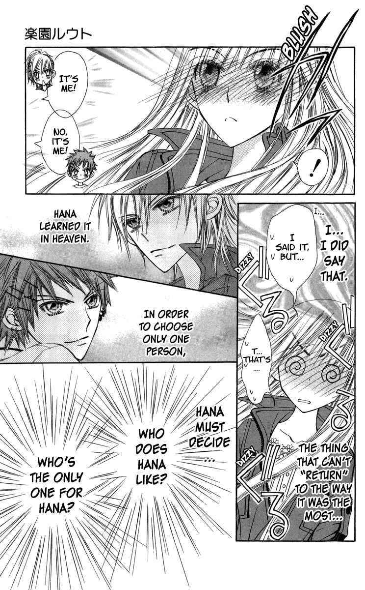 Page 22 Chapter 29 Rakuen Route