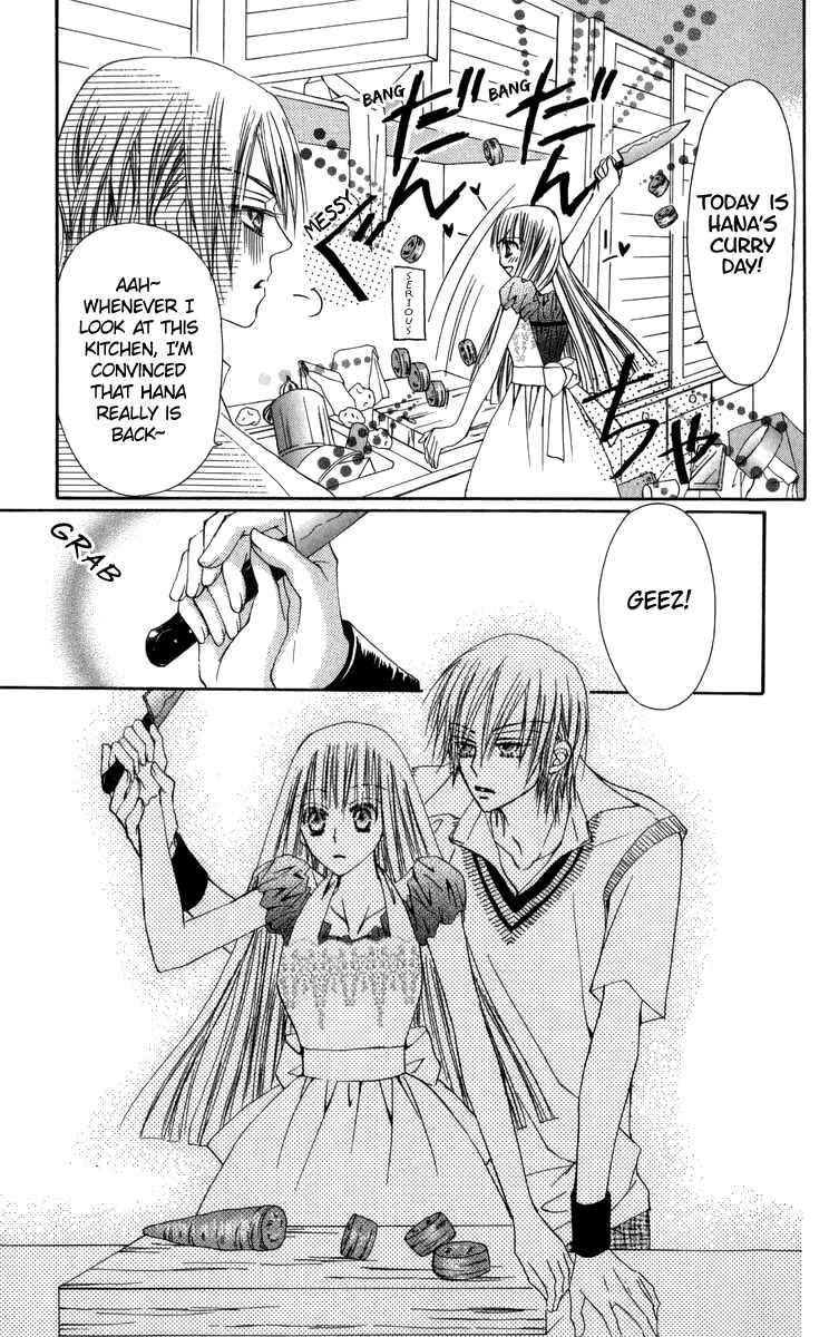 Page 24 Chapter 29 Rakuen Route