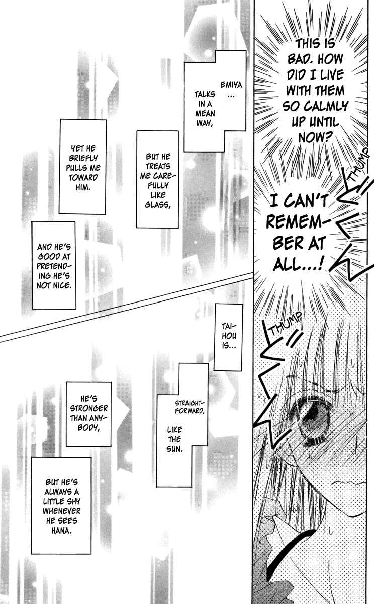Page 32 Chapter 29 Rakuen Route
