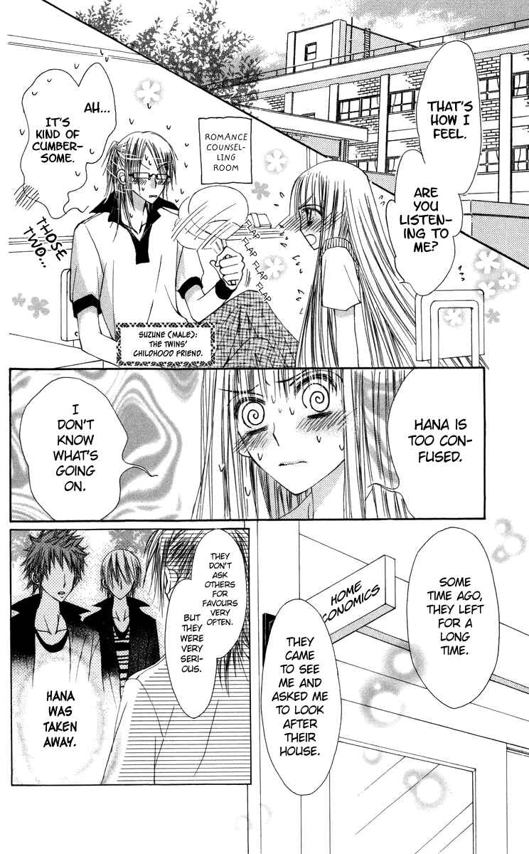 Page 33 Chapter 29 Rakuen Route