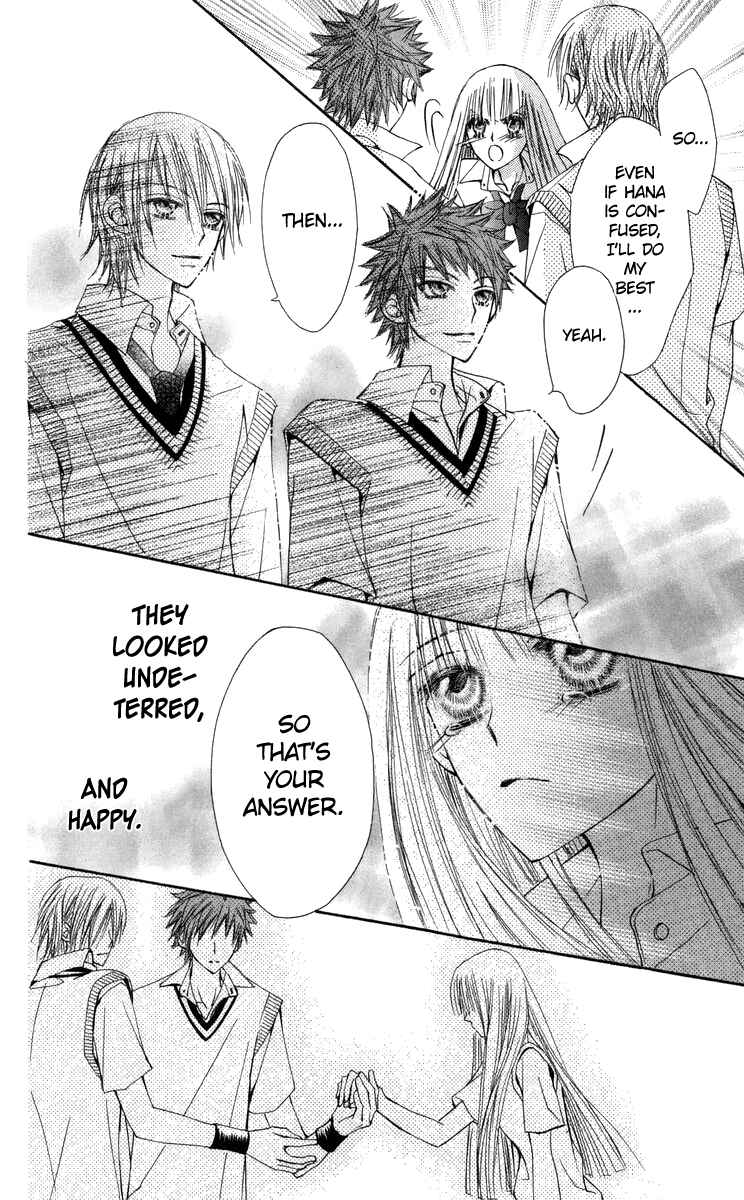 Page 39 Chapter 29 Rakuen Route