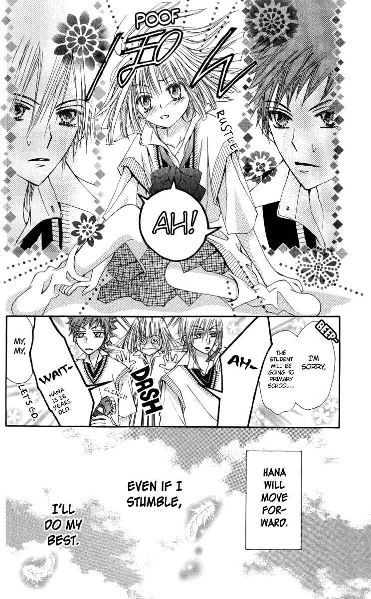 Page 49 Chapter 29 Rakuen Route