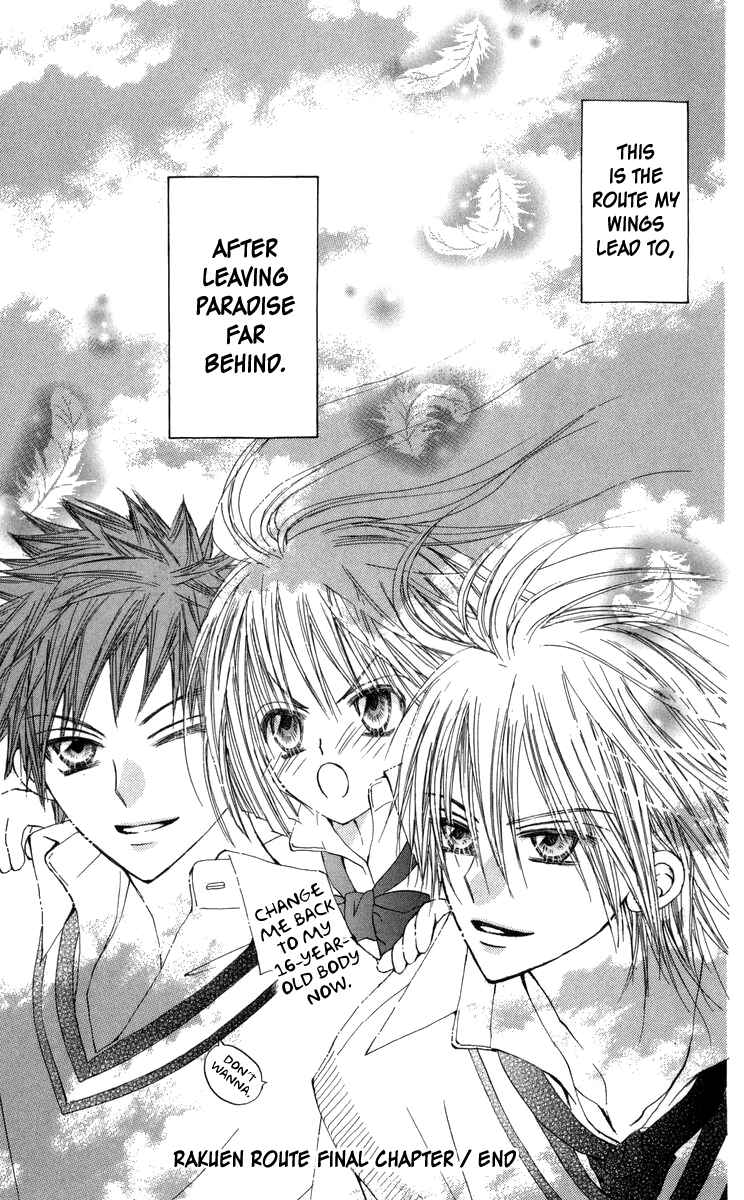 Page 50 Chapter 29 Rakuen Route