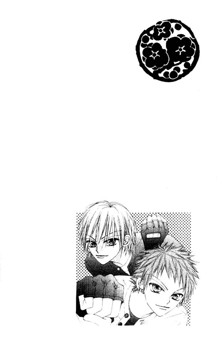 Page 1 Chapter 4 Rakuen Route
