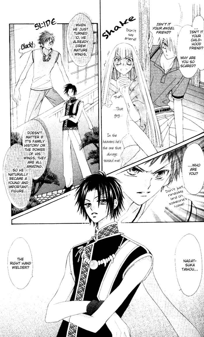 Page 10 Chapter 4 Rakuen Route
