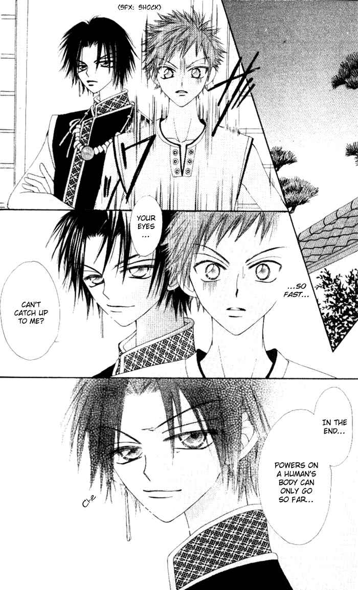 Page 11 Chapter 4 Rakuen Route