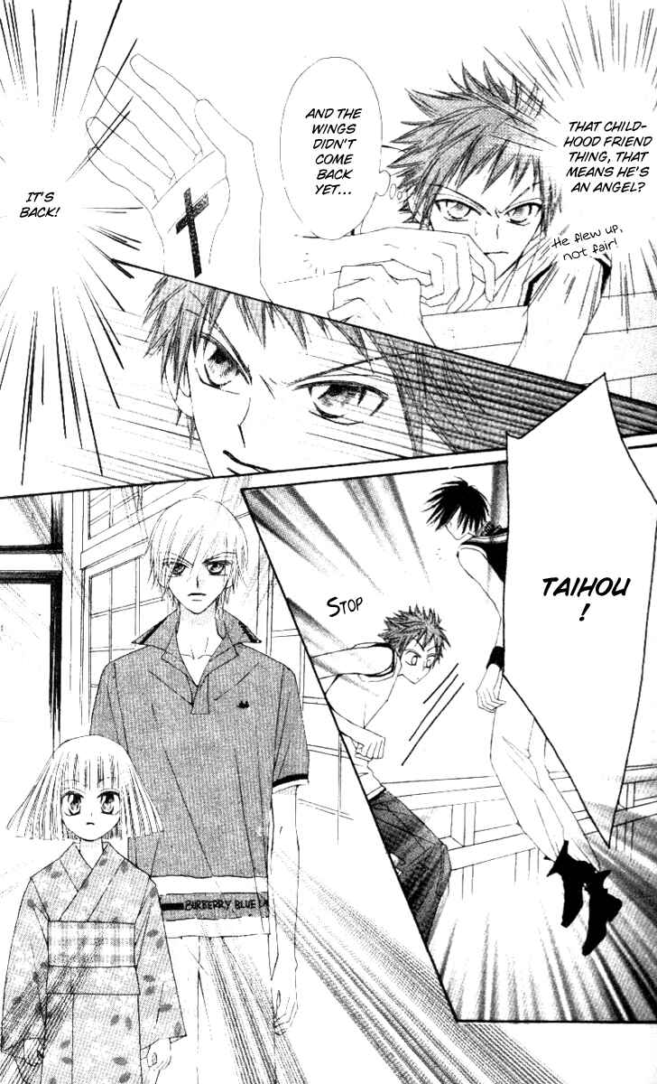 Page 14 Chapter 4 Rakuen Route