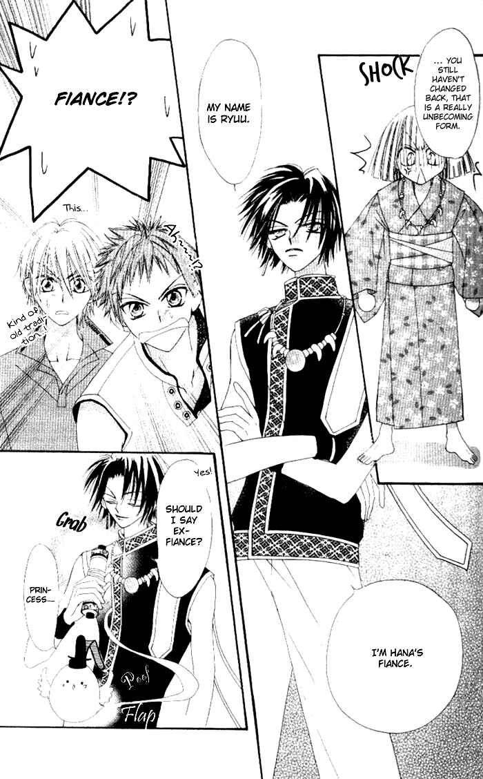 Page 16 Chapter 4 Rakuen Route
