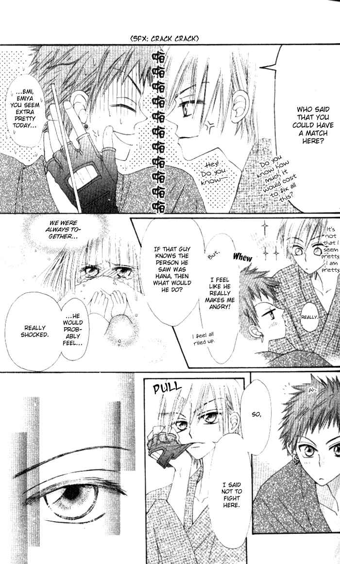 Page 26 Chapter 4 Rakuen Route