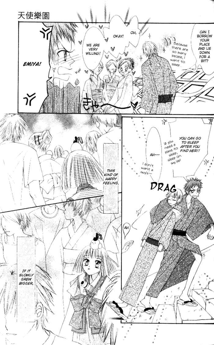 Page 30 Chapter 4 Rakuen Route