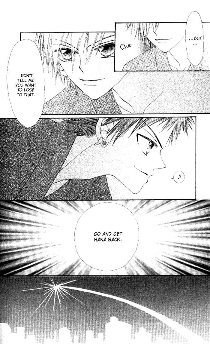 Page 33 Chapter 4 Rakuen Route