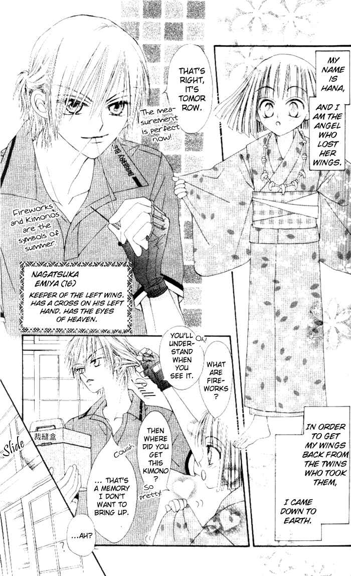 Page 4 Chapter 4 Rakuen Route