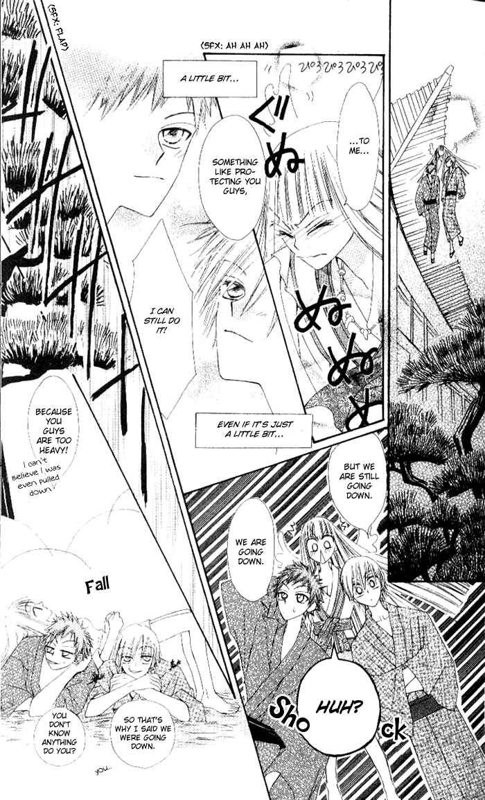 Page 44 Chapter 4 Rakuen Route