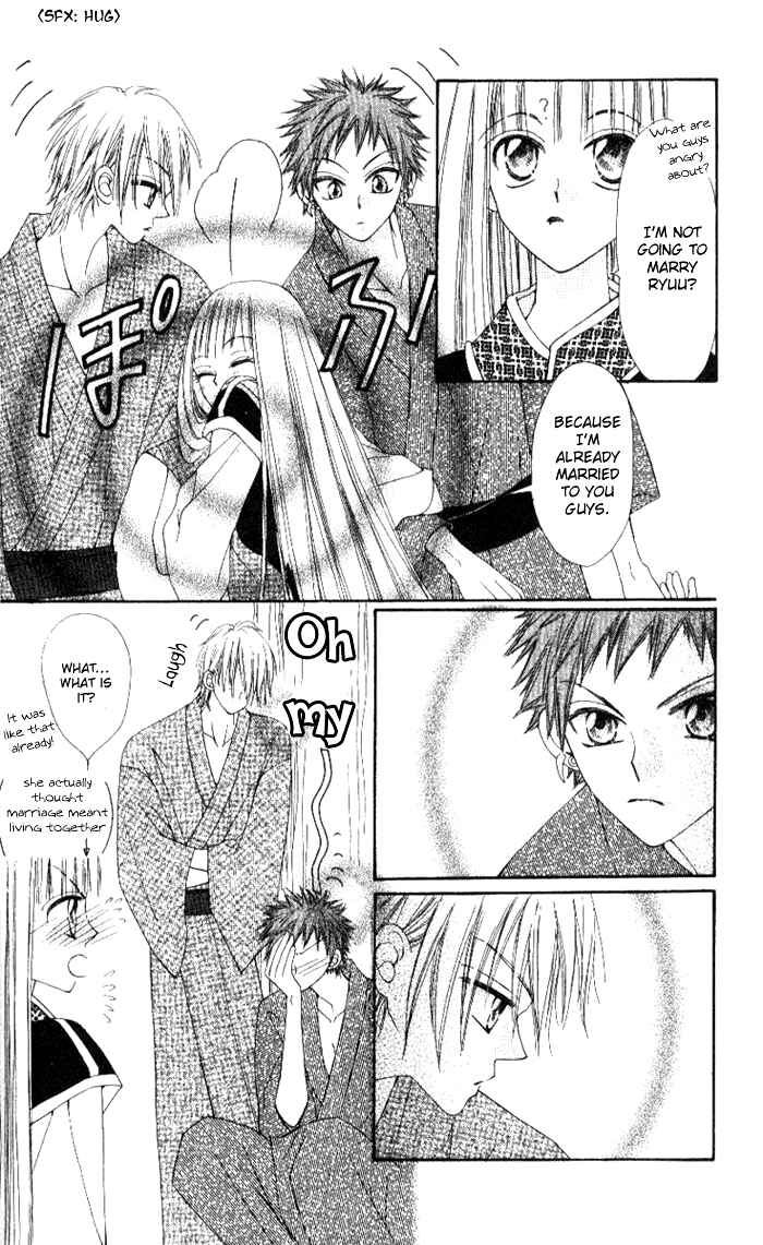 Page 45 Chapter 4 Rakuen Route
