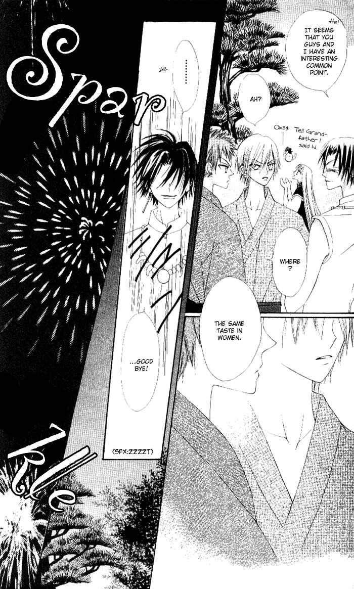 Page 46 Chapter 4 Rakuen Route