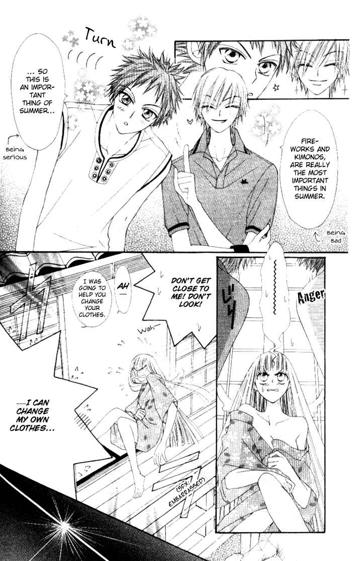 Page 7 Chapter 4 Rakuen Route