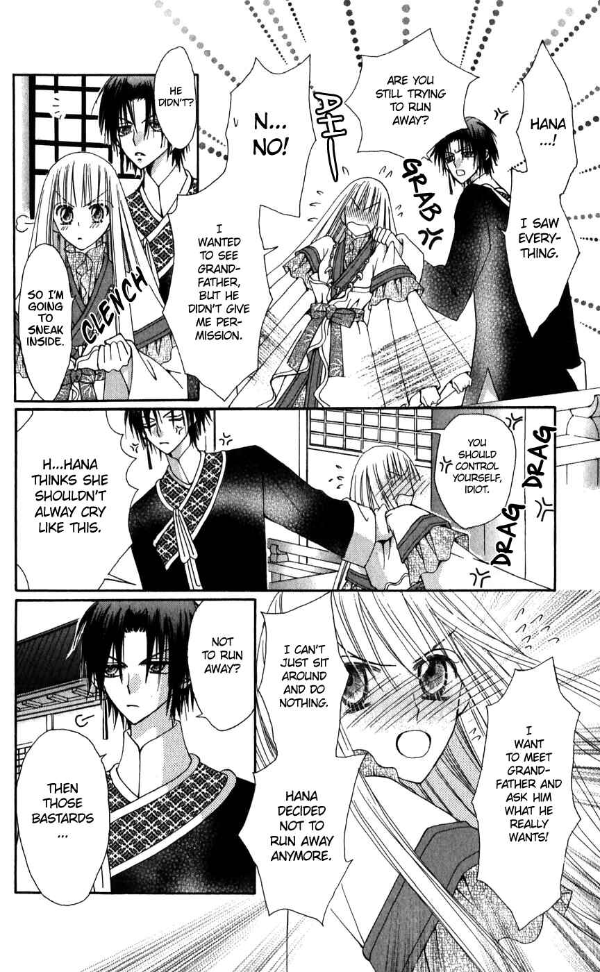 Page 11 Chapter 24 Rakuen Route