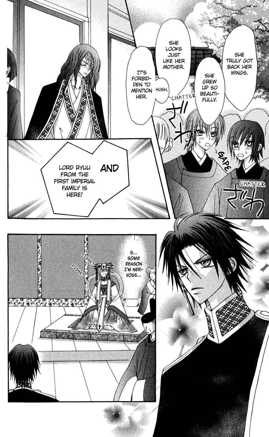 Page 15 Chapter 24 Rakuen Route