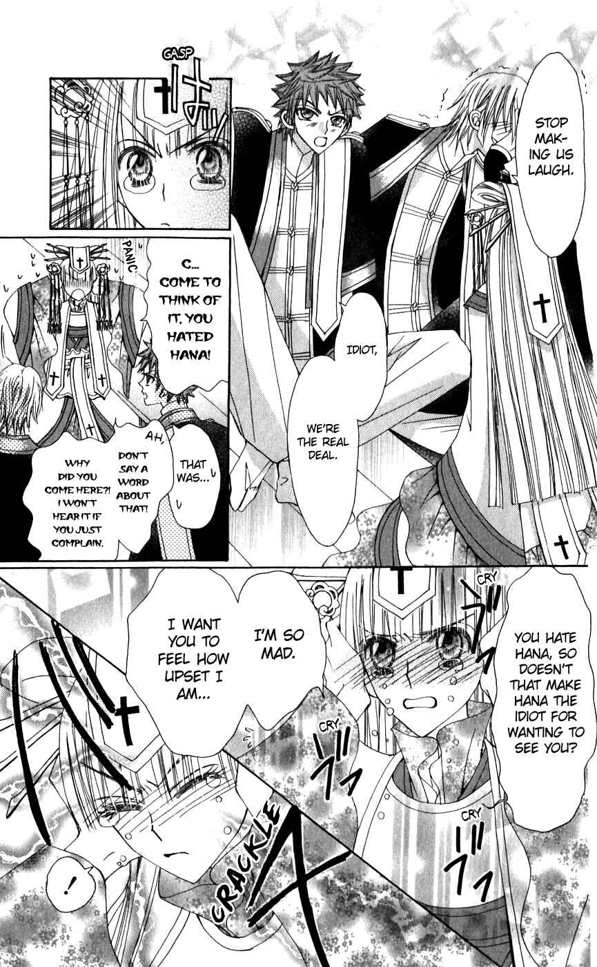 Page 20 Chapter 24 Rakuen Route