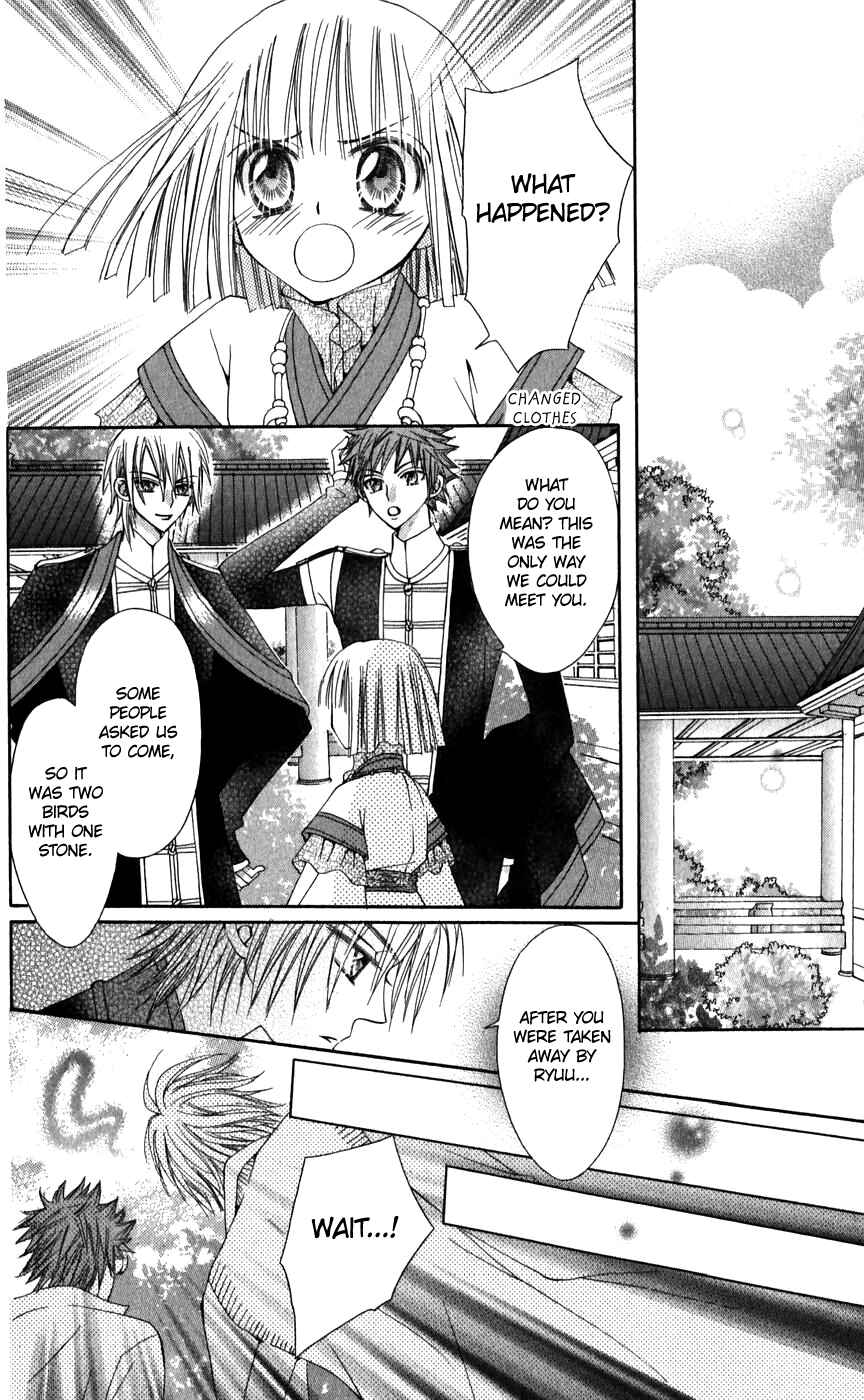 Page 25 Chapter 24 Rakuen Route