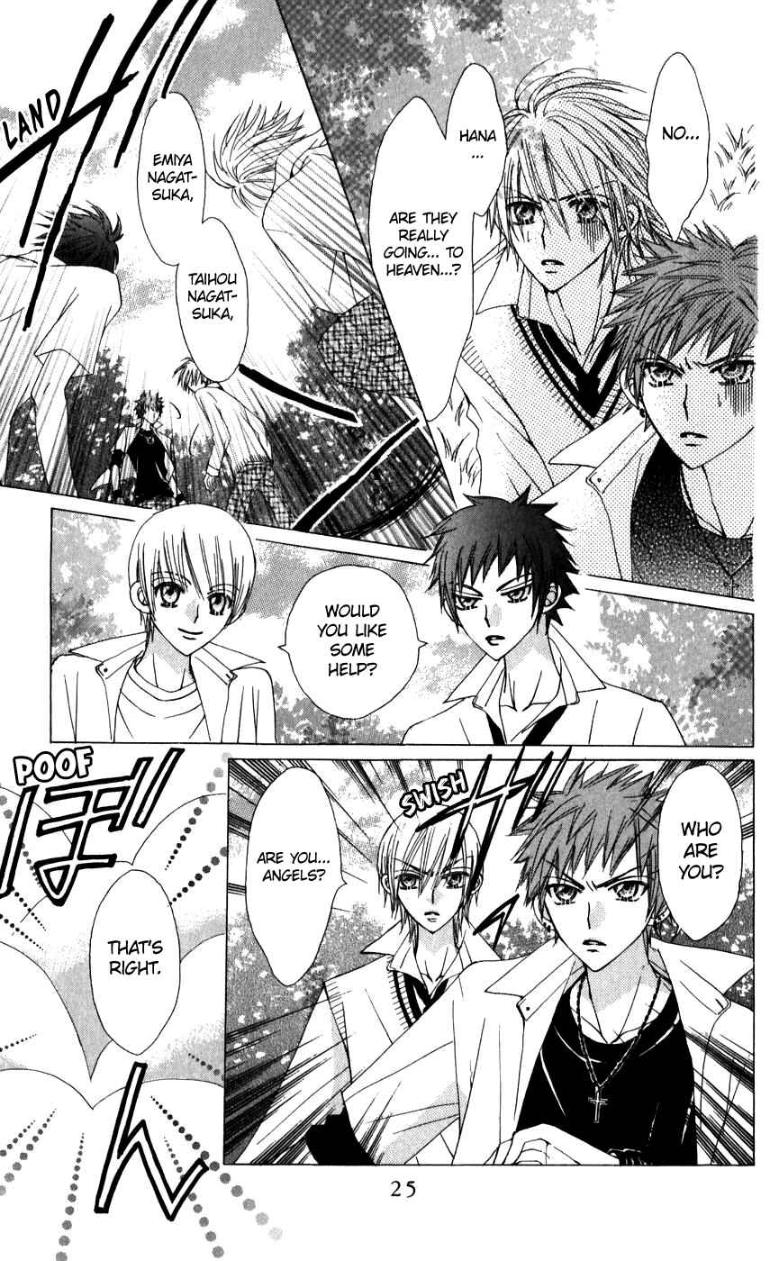 Page 26 Chapter 24 Rakuen Route