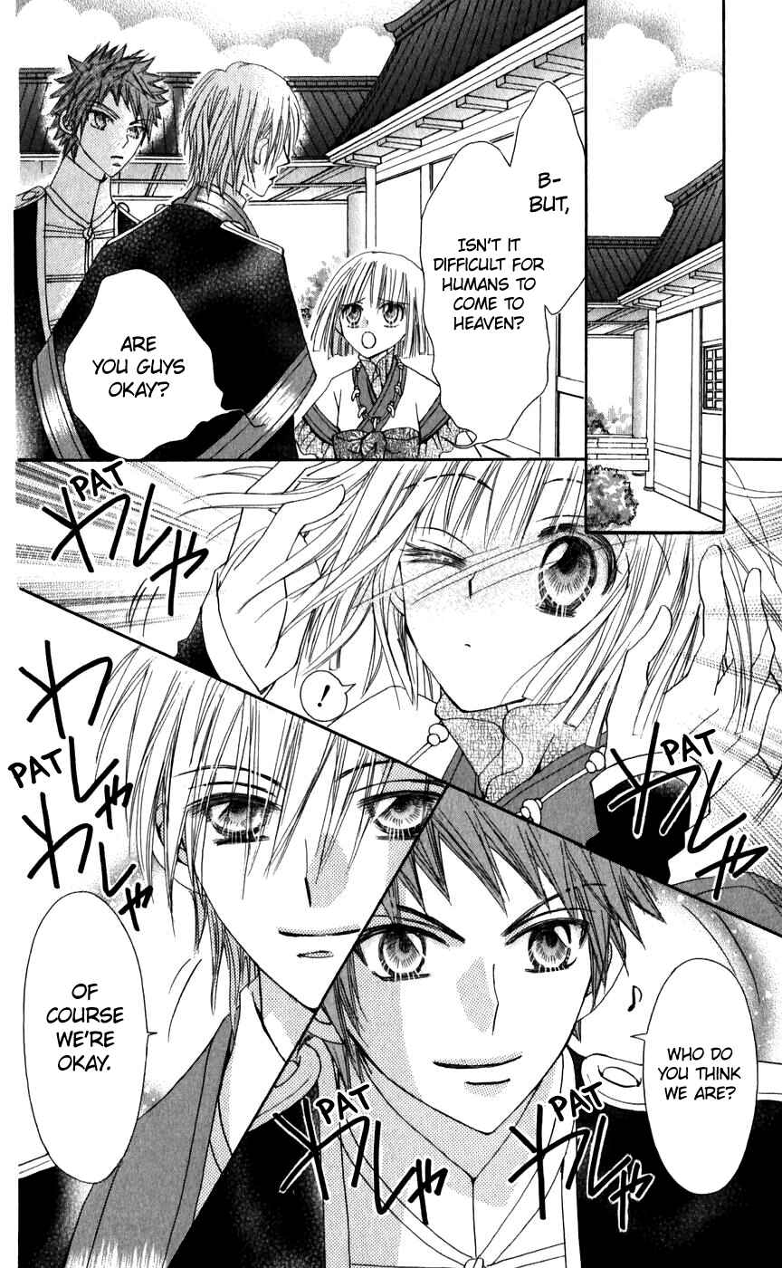 Page 29 Chapter 24 Rakuen Route