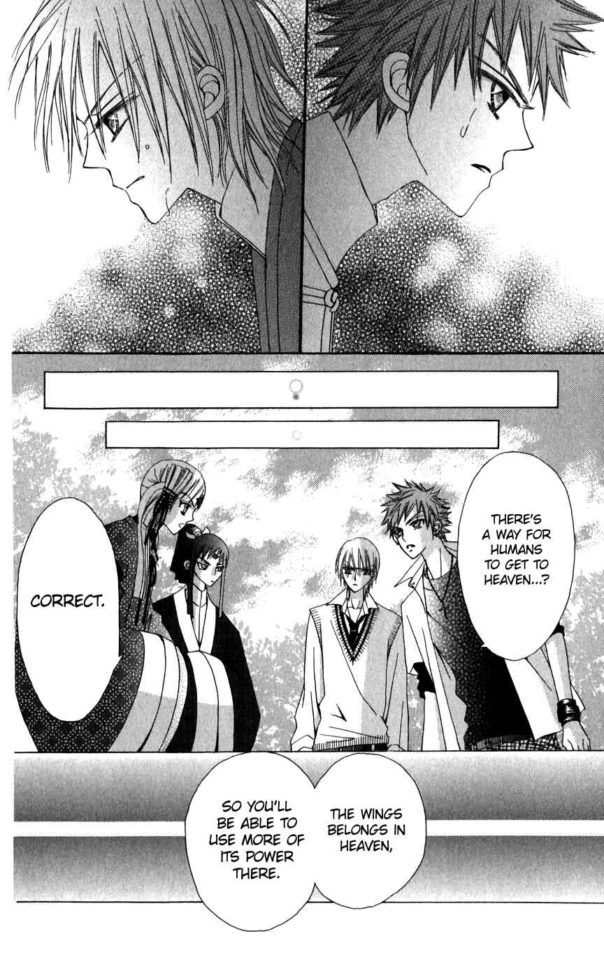 Page 31 Chapter 24 Rakuen Route