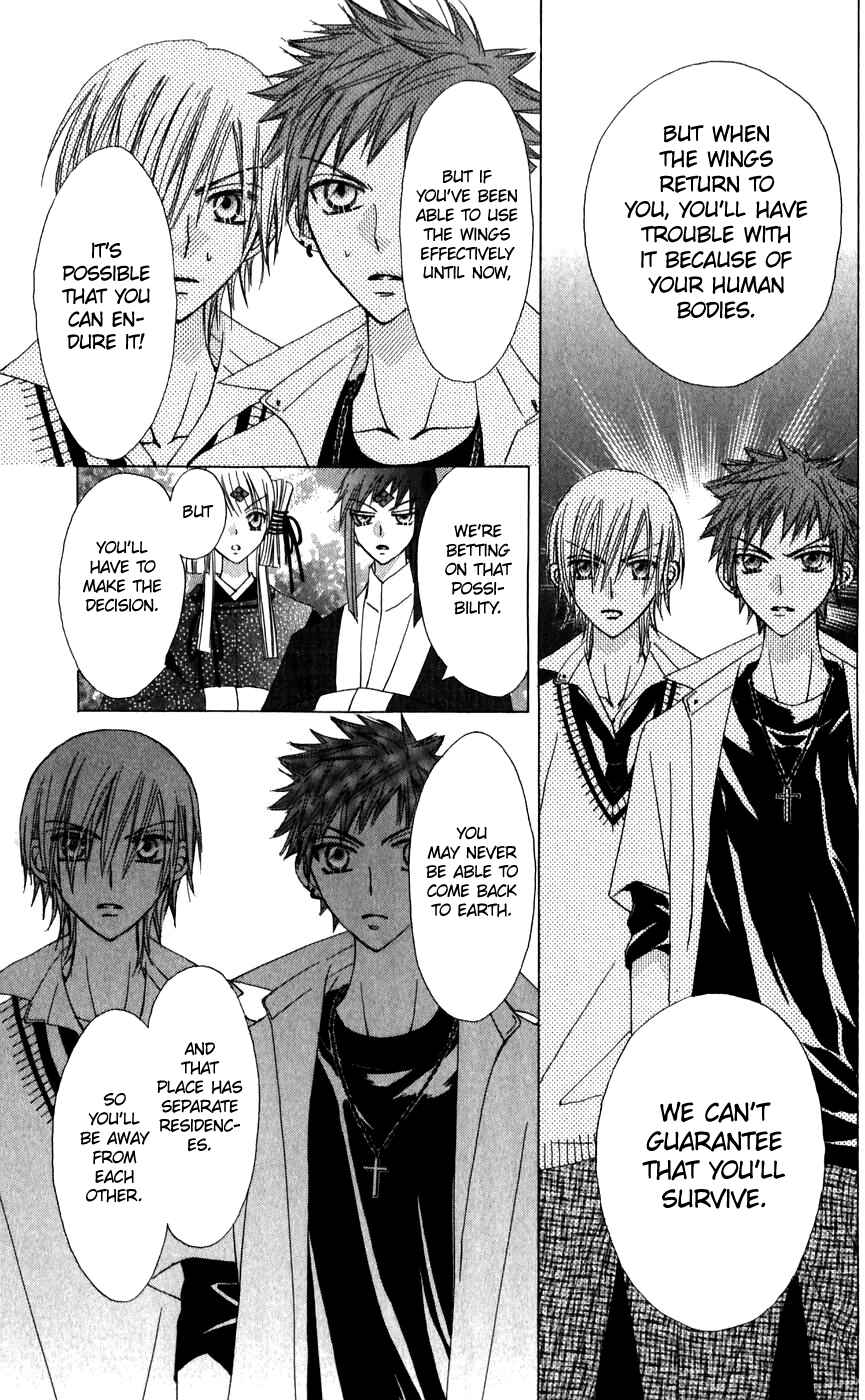 Page 32 Chapter 24 Rakuen Route
