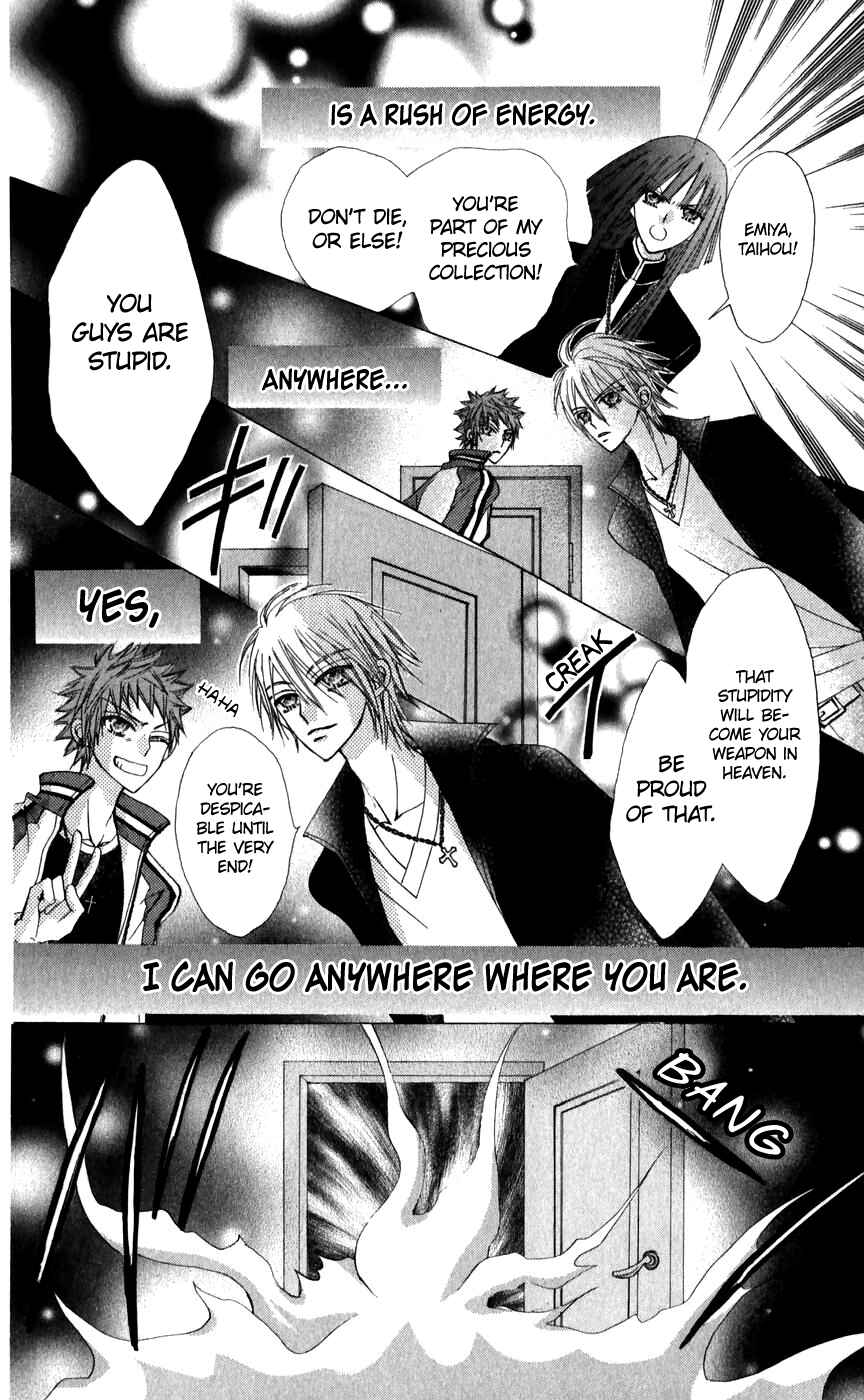 Page 41 Chapter 24 Rakuen Route