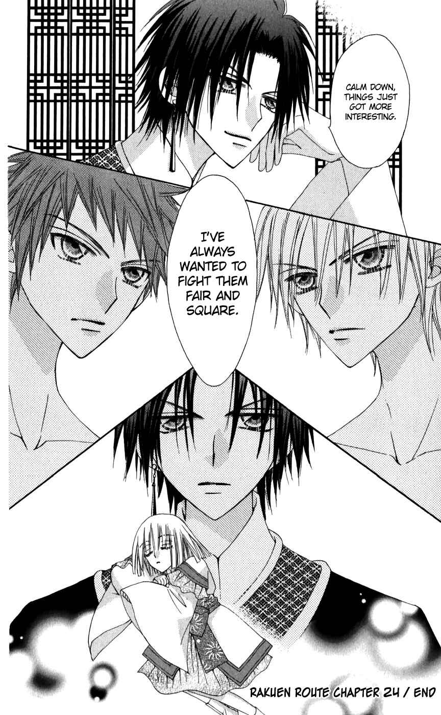 Page 45 Chapter 24 Rakuen Route