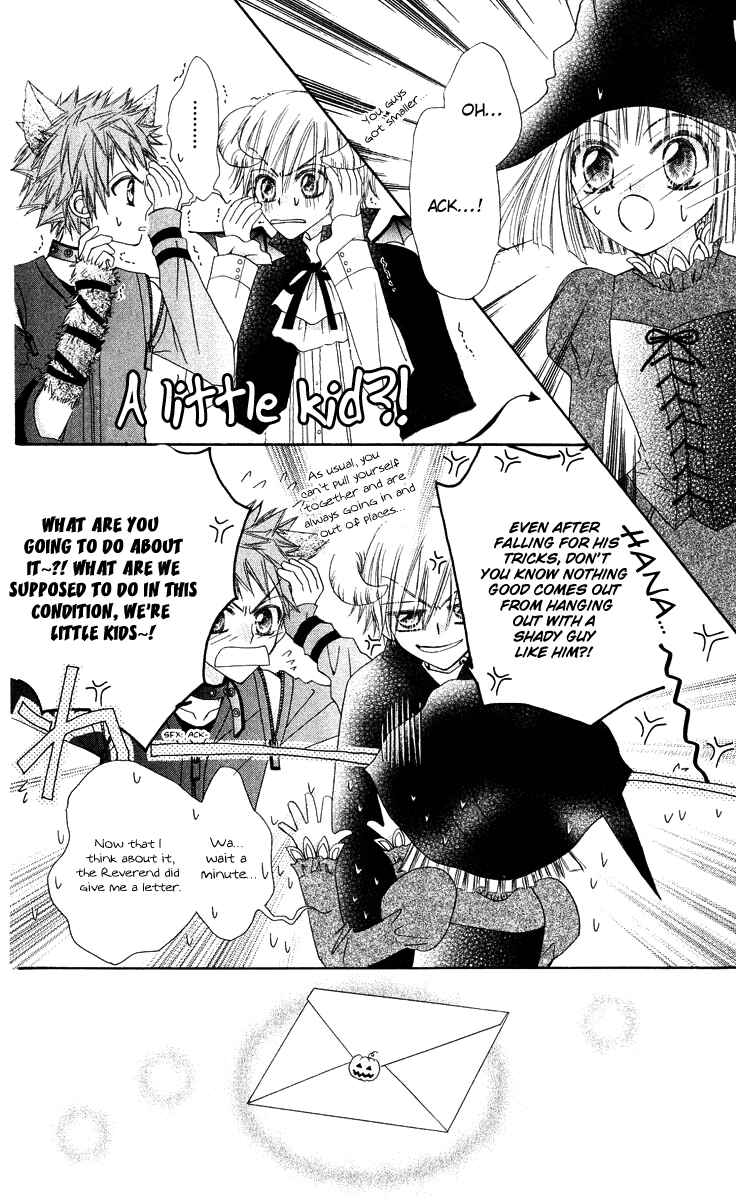 Page 13 Chapter 12 Rakuen Route