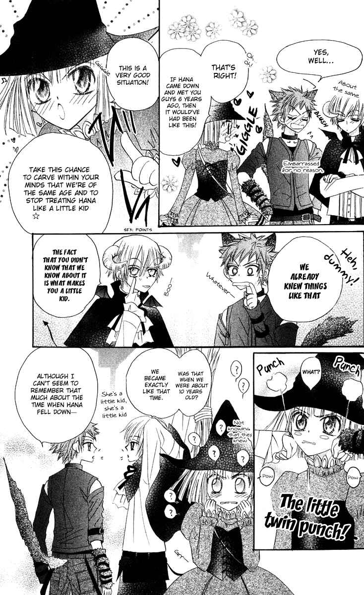 Page 16 Chapter 12 Rakuen Route