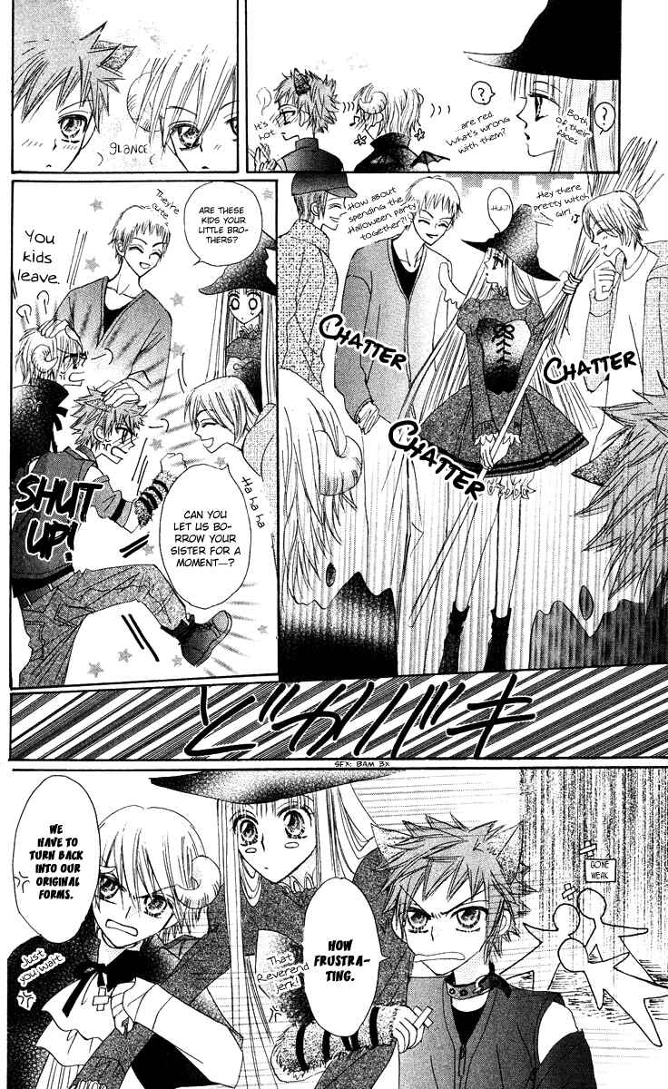 Page 21 Chapter 12 Rakuen Route