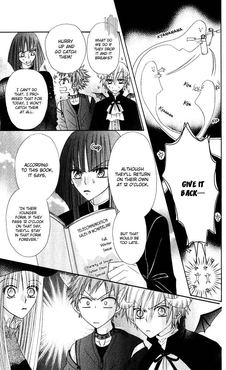 Page 26 Chapter 12 Rakuen Route