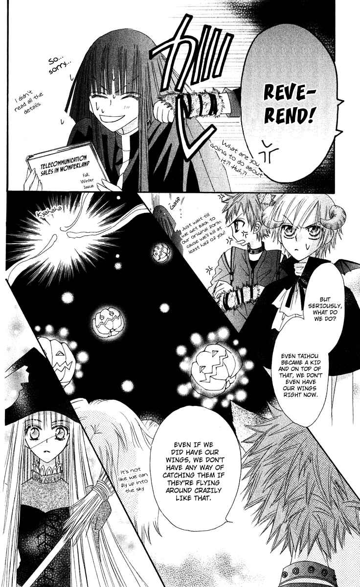 Page 27 Chapter 12 Rakuen Route